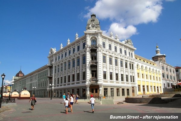 Bauman Street – after rejuvenation
