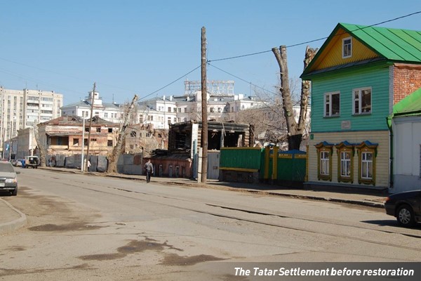 Tatar Settlement before restoration