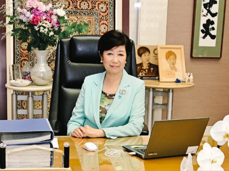 Yuriko Koike